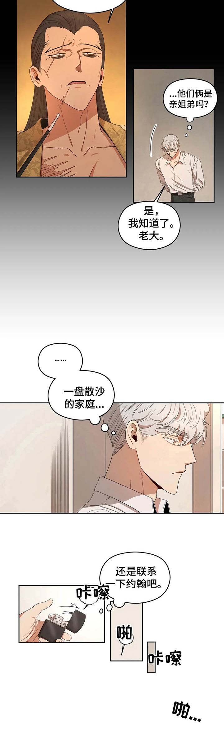 第16章：任务