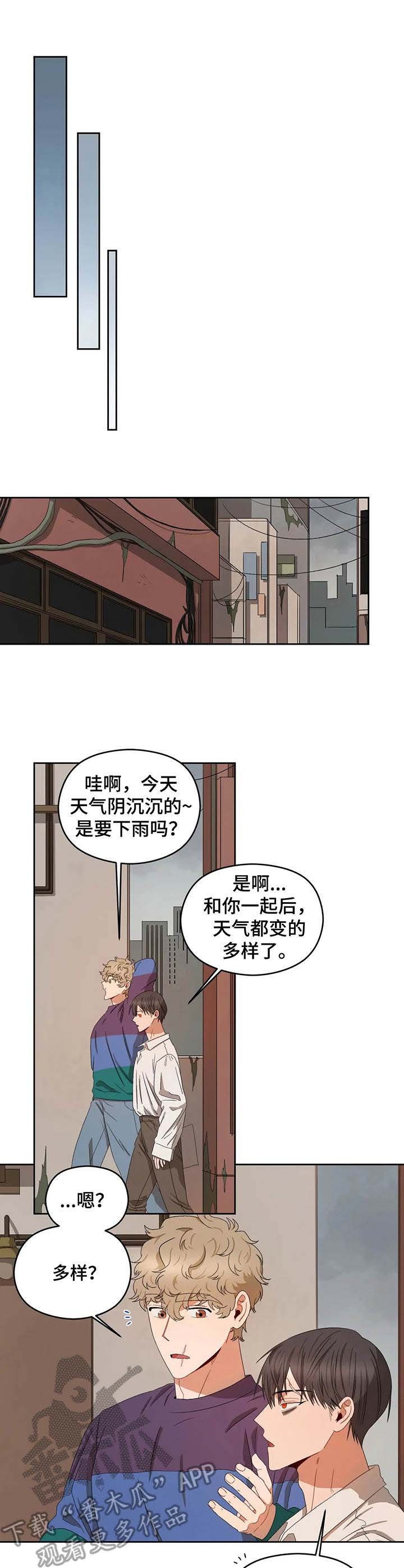 第17章：无聊