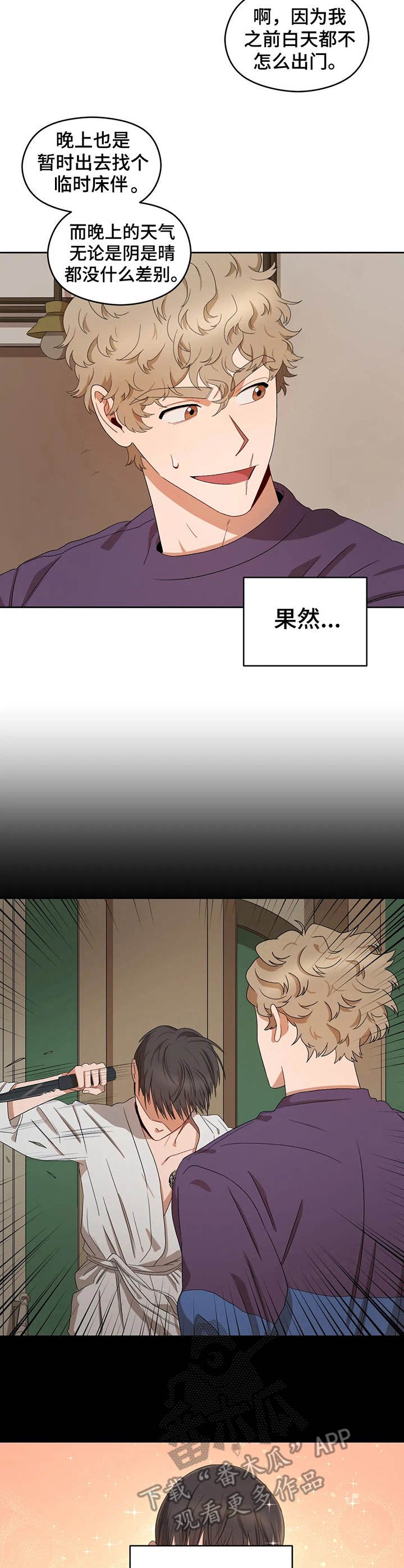 第17章：无聊