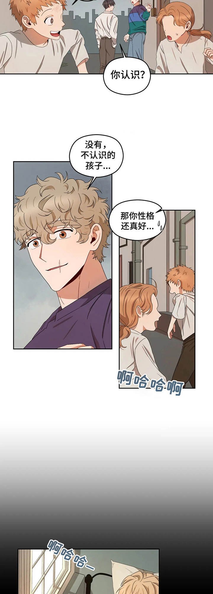 第17章：无聊