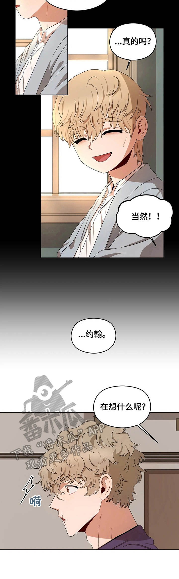 第17章：无聊