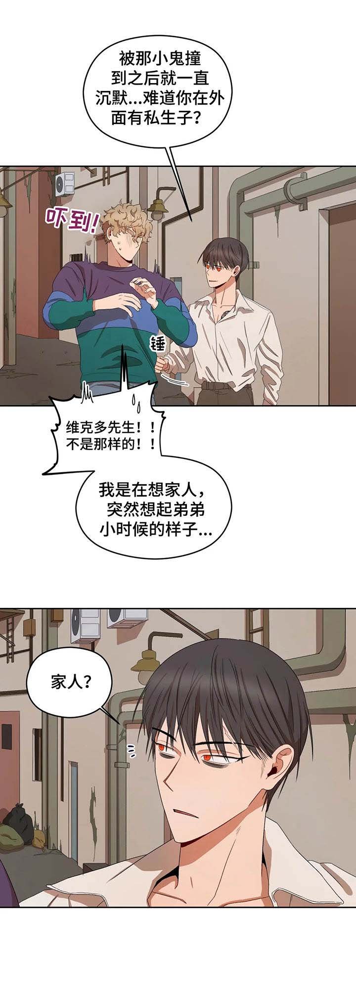 第17章：无聊