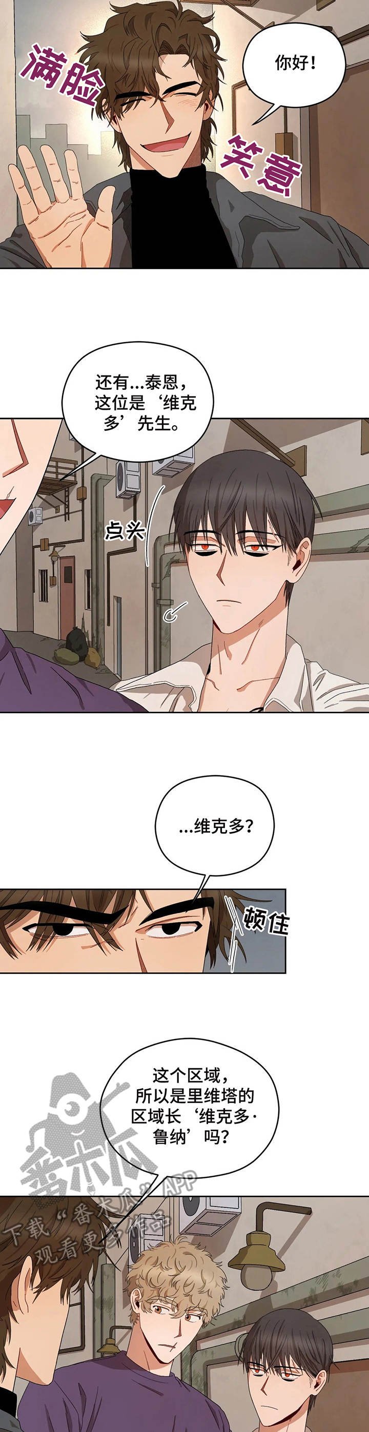 第18章：朋友