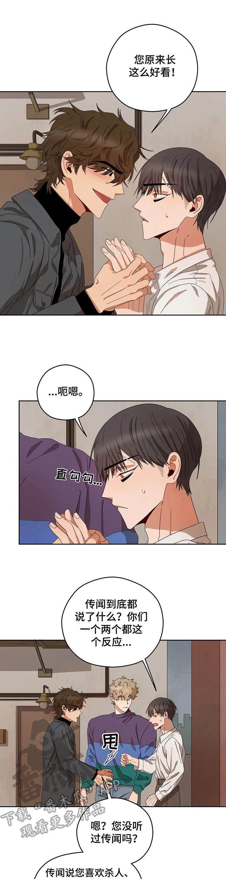 第18章：朋友