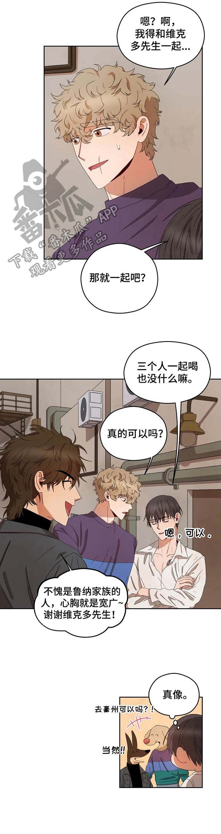 第18章：朋友