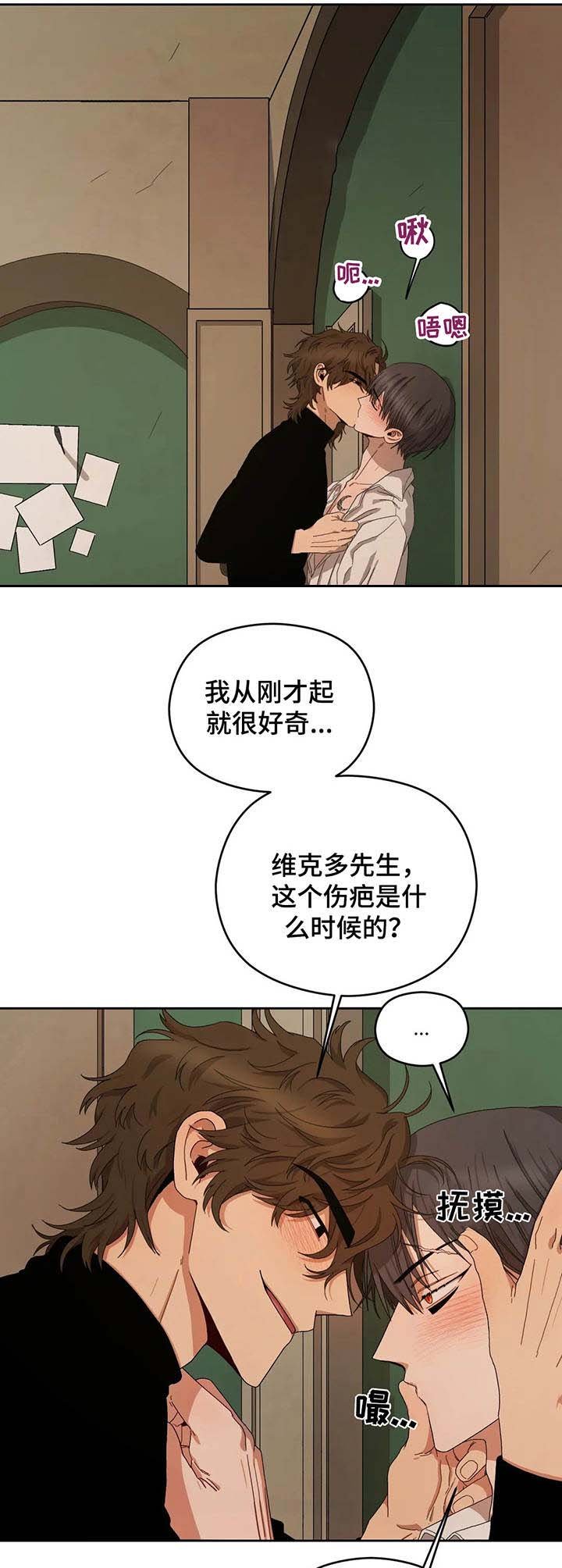 第20章： 生气