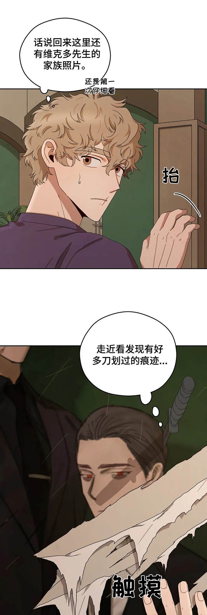 第21章：一起来