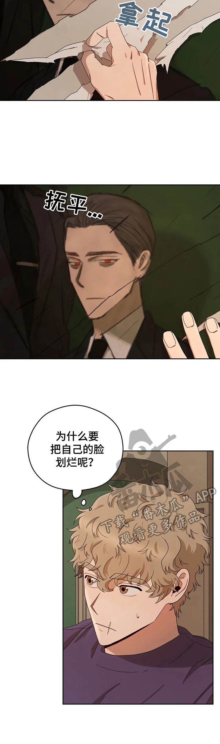 第21章：一起来