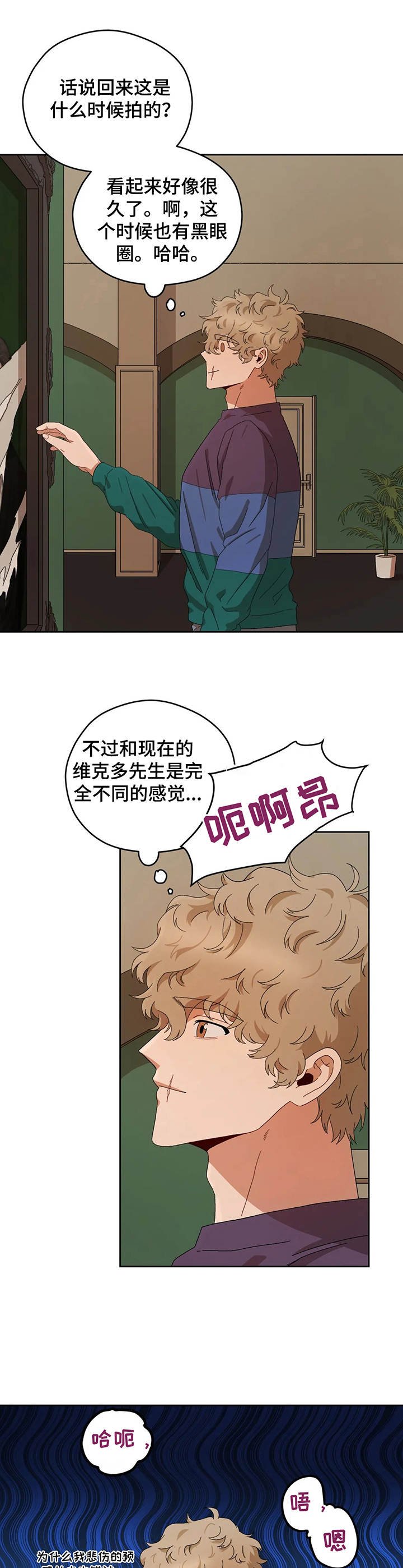 第21章：一起来