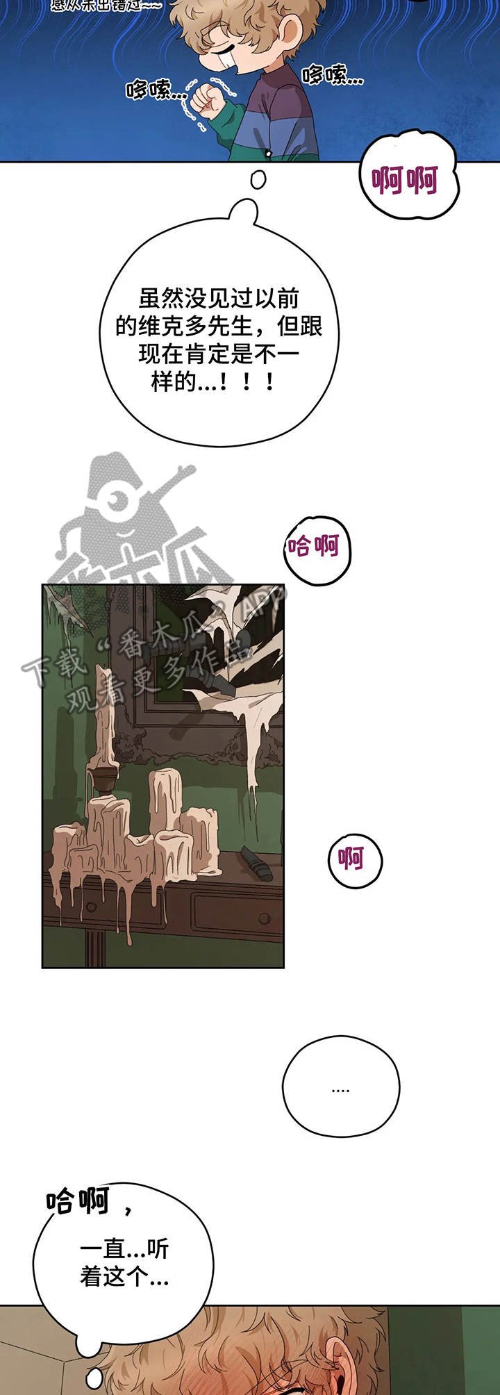 第21章：一起来