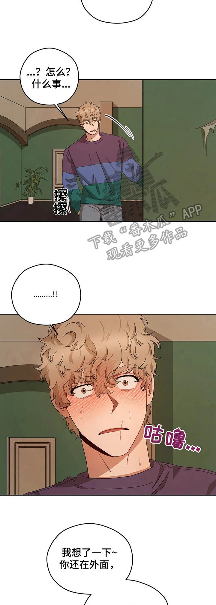 第21章：一起来