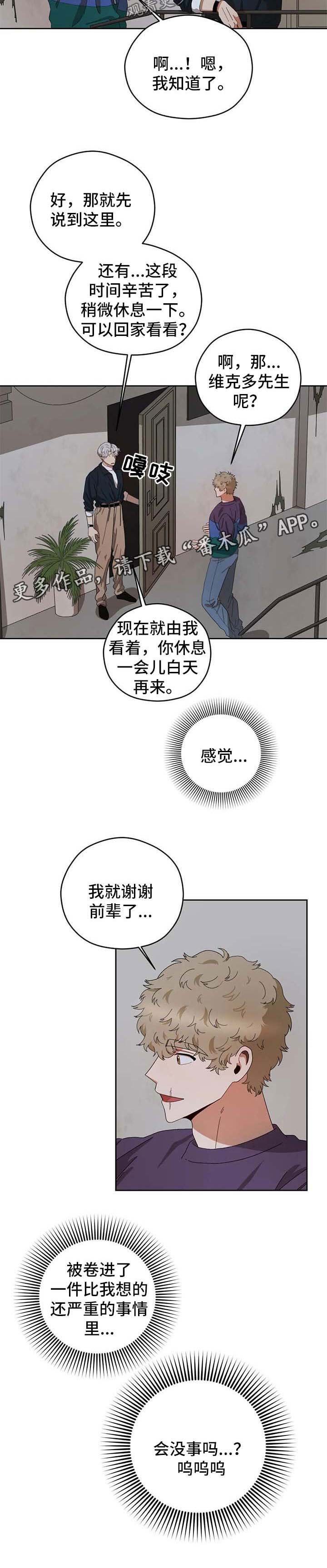第22章：抓间谍