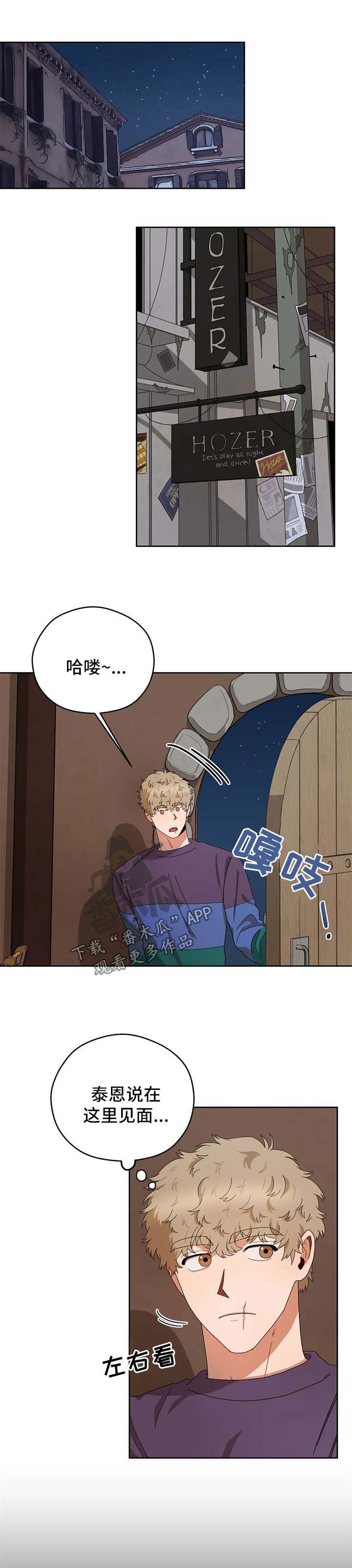 第22章：抓间谍