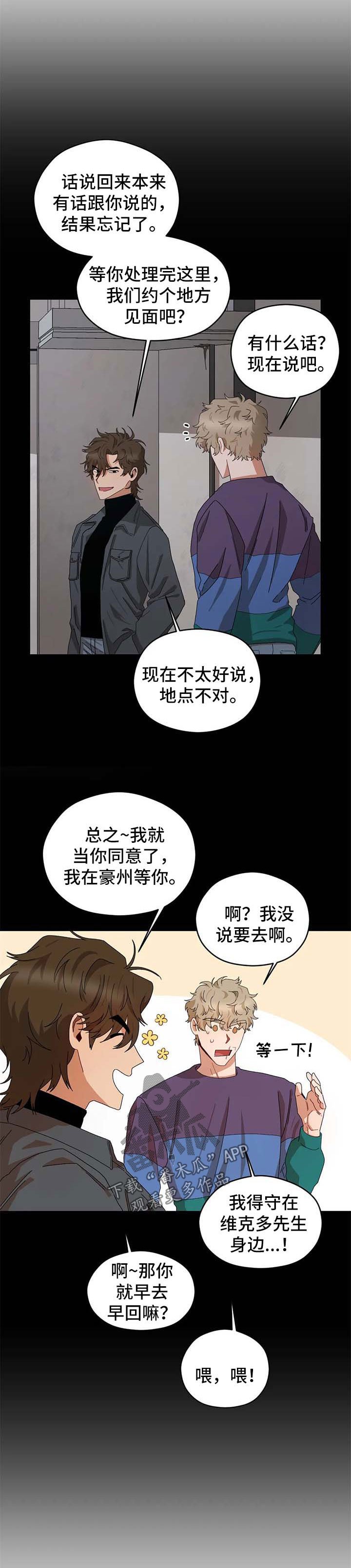 第22章：抓间谍