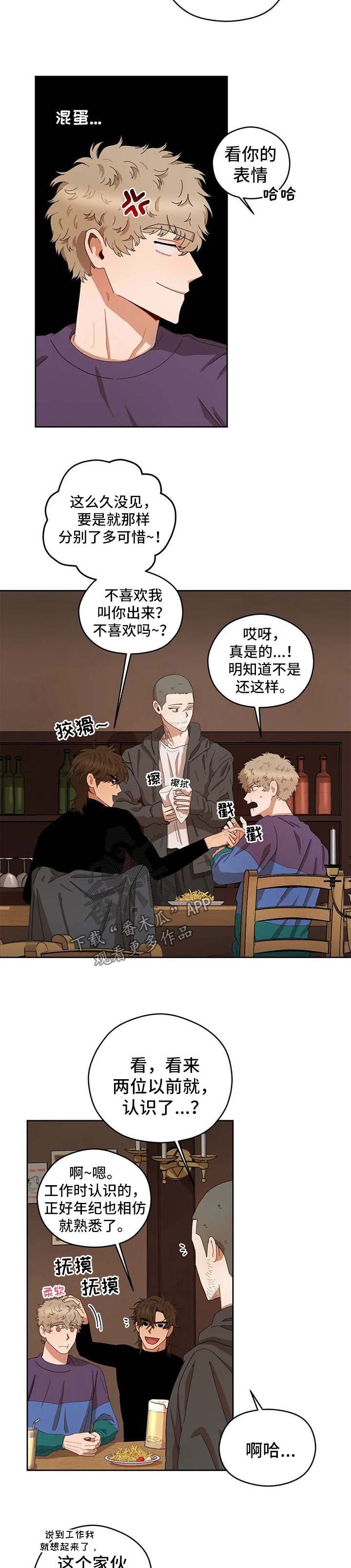 第22章：抓间谍
