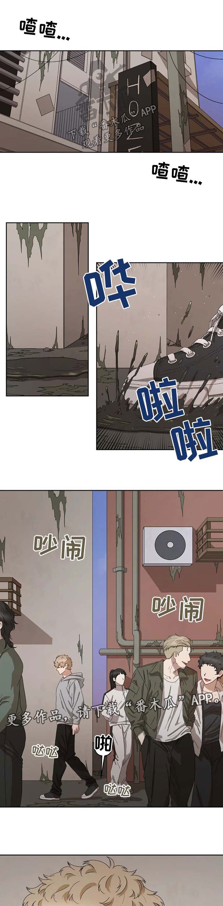 第24章：西蒙