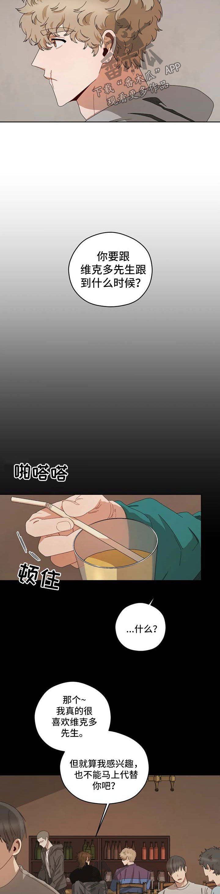 第24章：西蒙