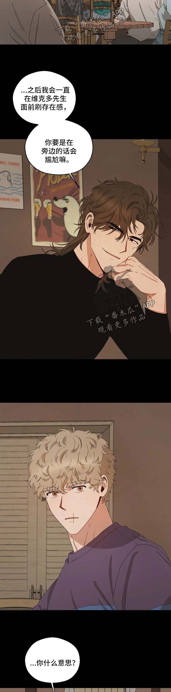 第24章：西蒙