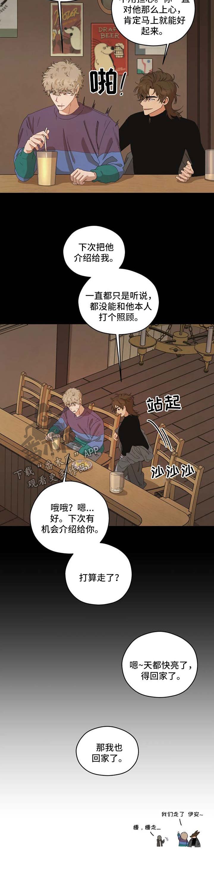 第24章：西蒙