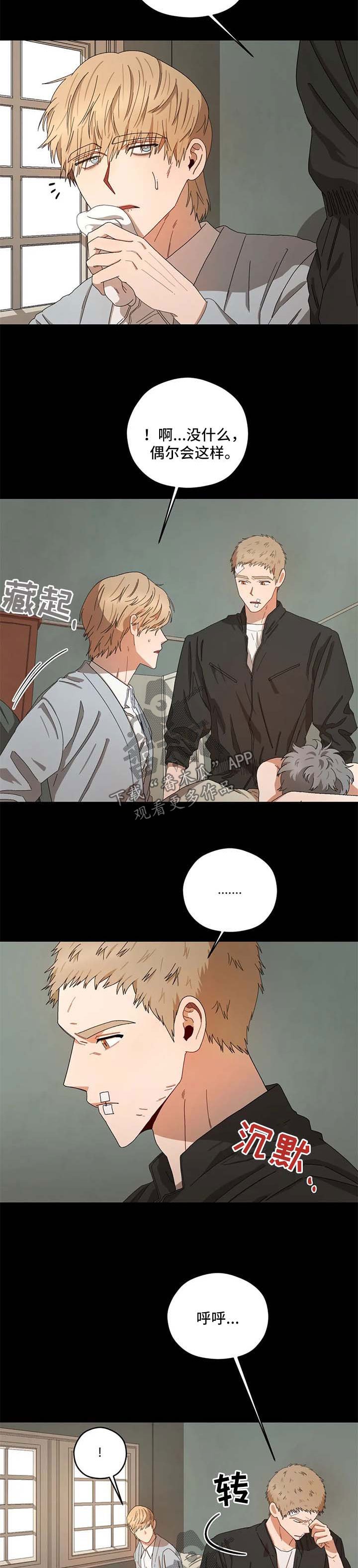 第24章：西蒙