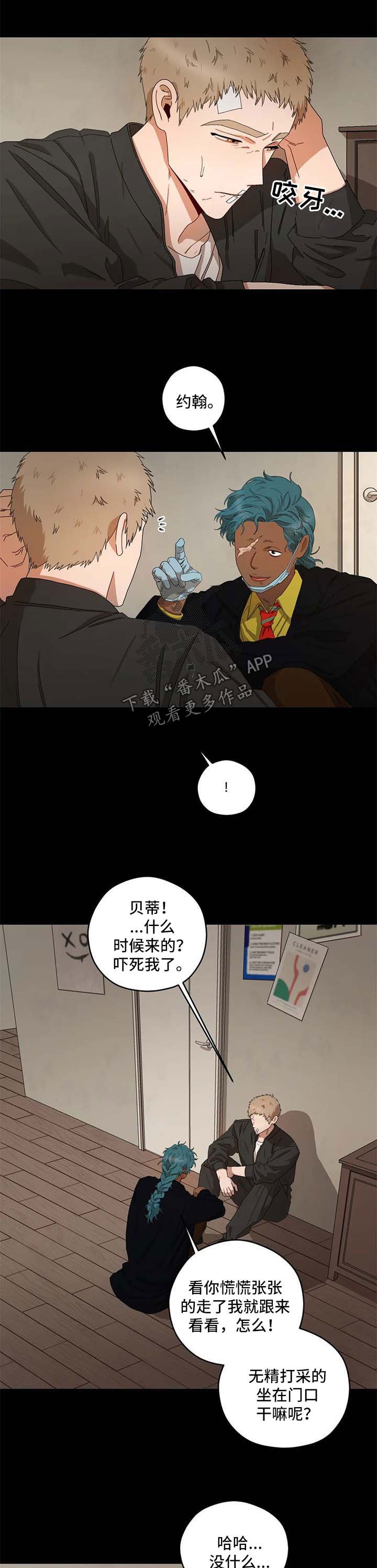 第25章：只能这样