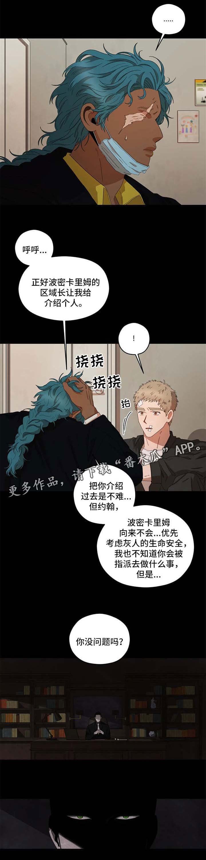 第25章：只能这样