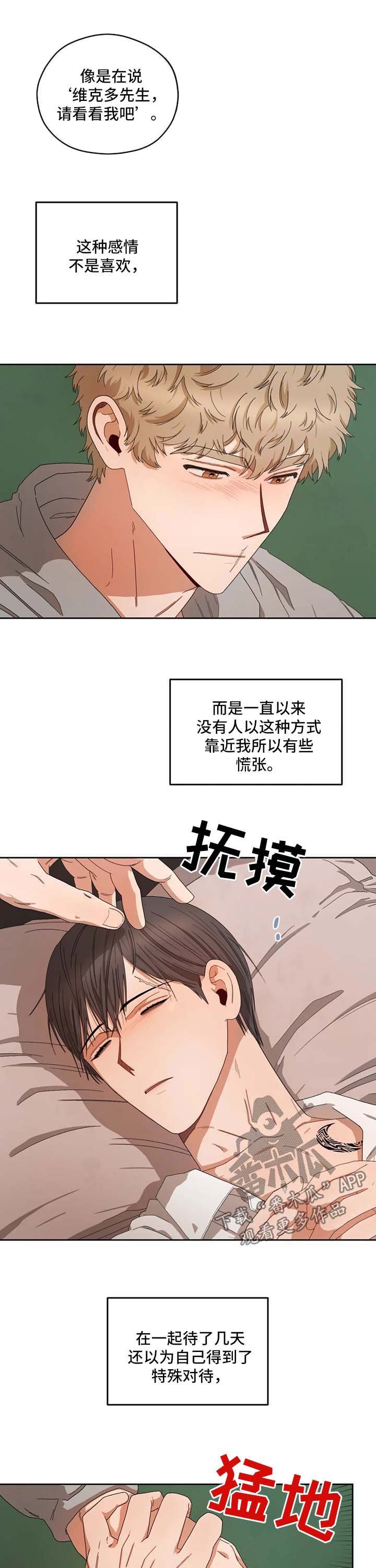 第25章：只能这样
