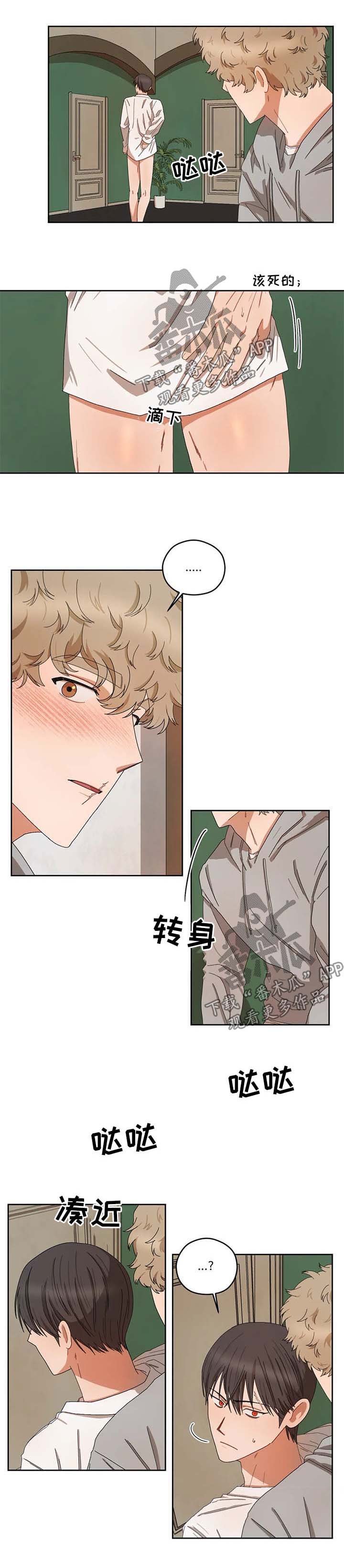 第27章：慢慢教