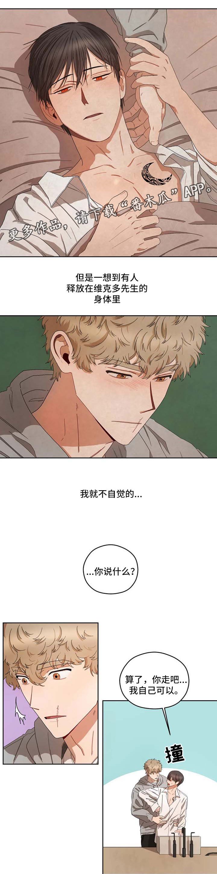 第27章：慢慢教