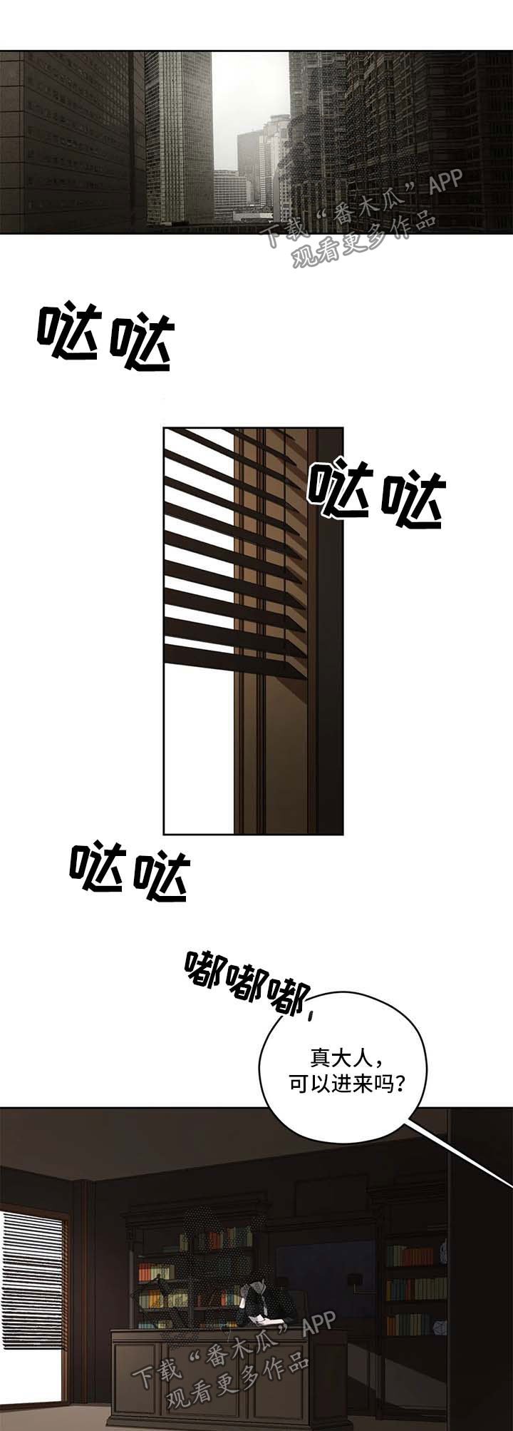 第30章：好奇