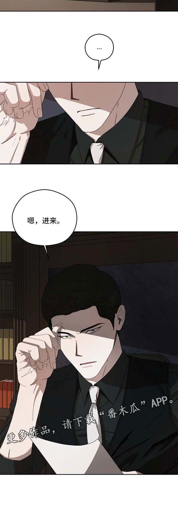 第30章：好奇