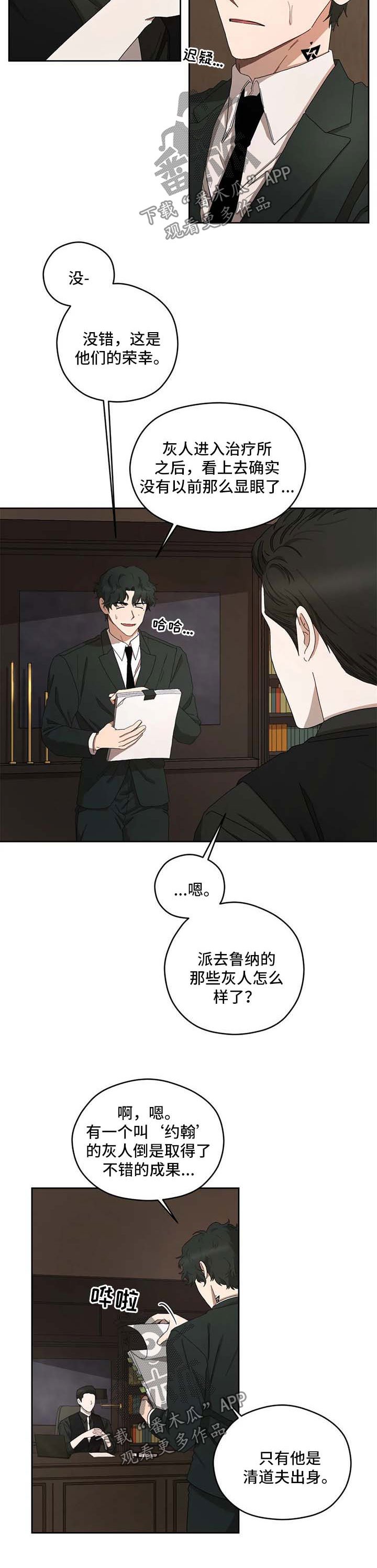 第31章：报告