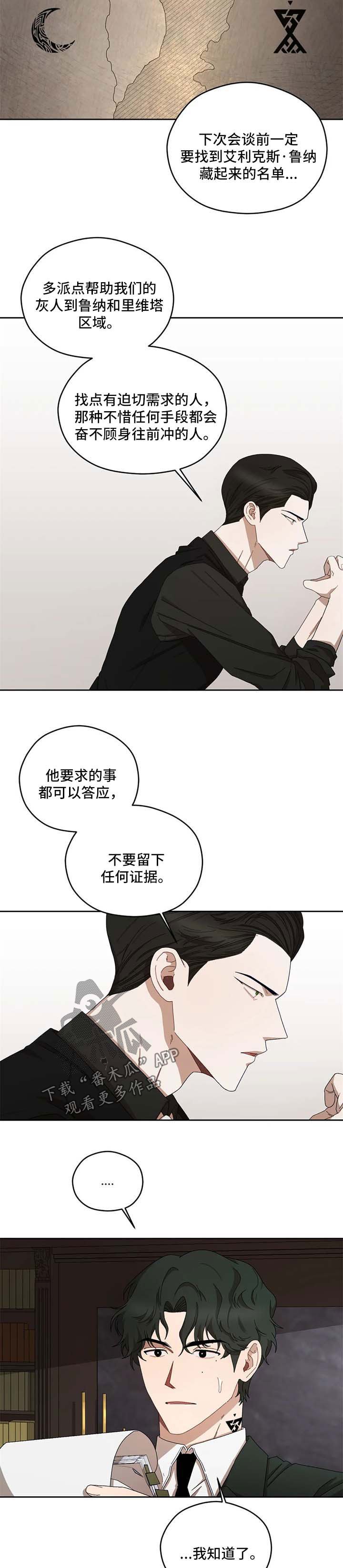 第31章：报告