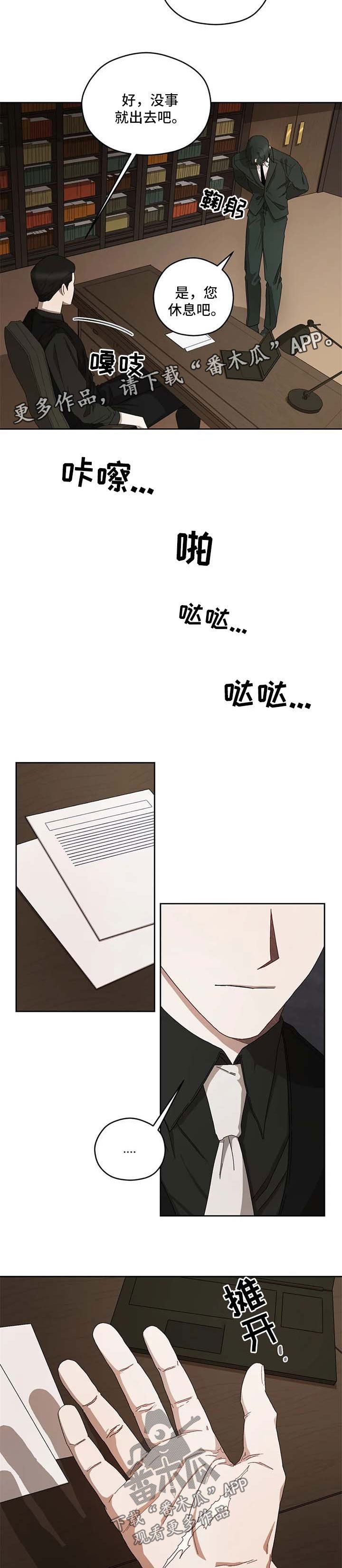 第31章：报告