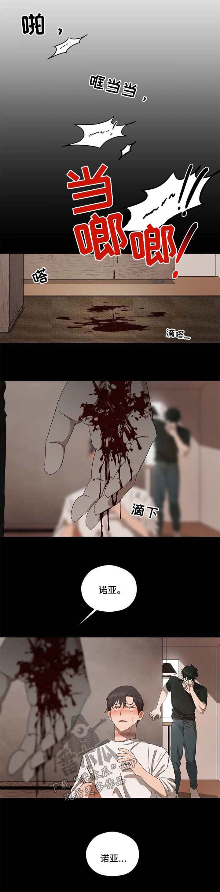 第32章：天真的样子