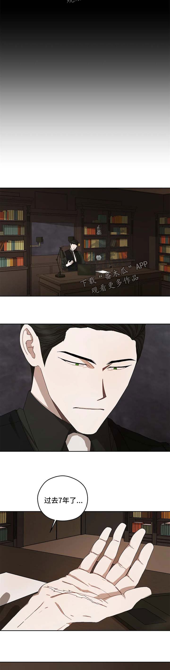 第32章：天真的样子