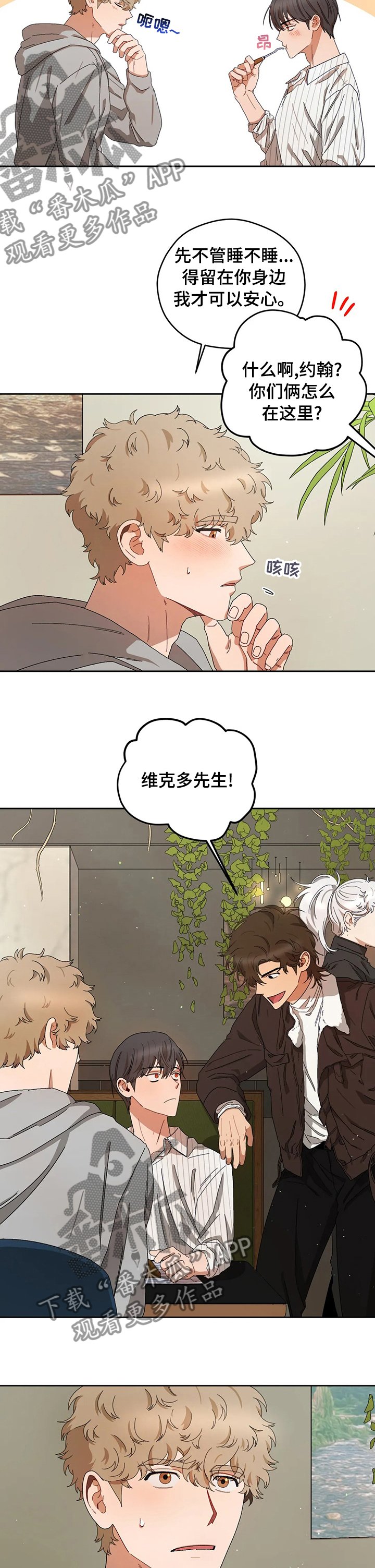 第33章：想法