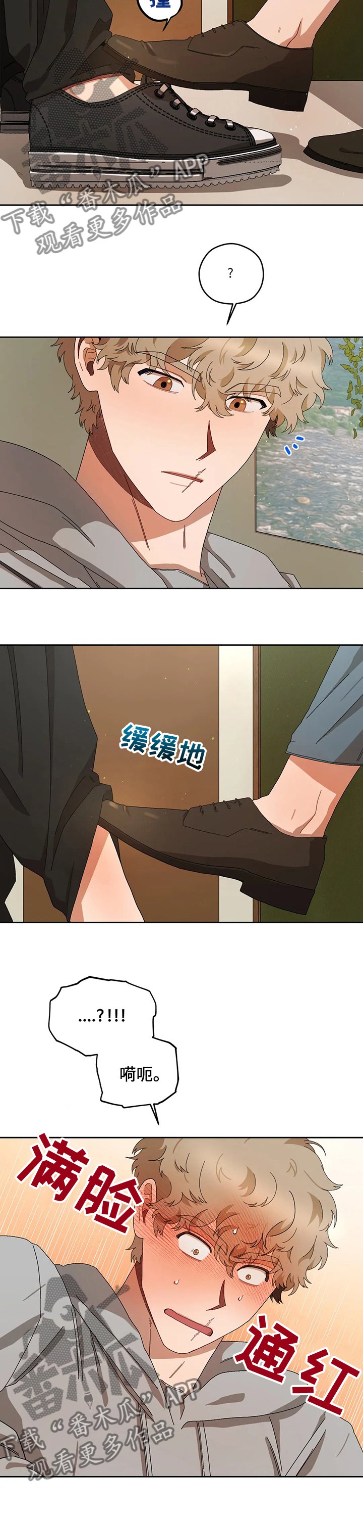 第33章：想法