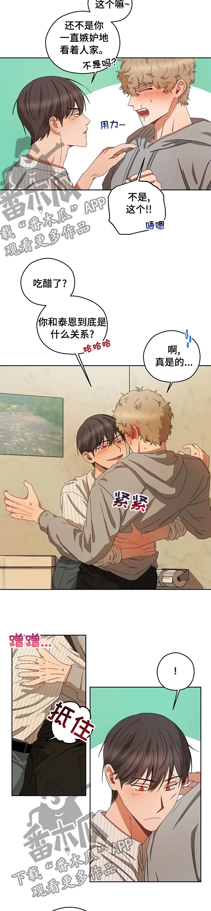 第34章：别后悔