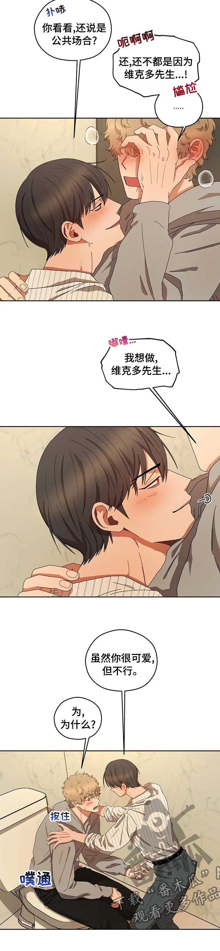 第34章：别后悔