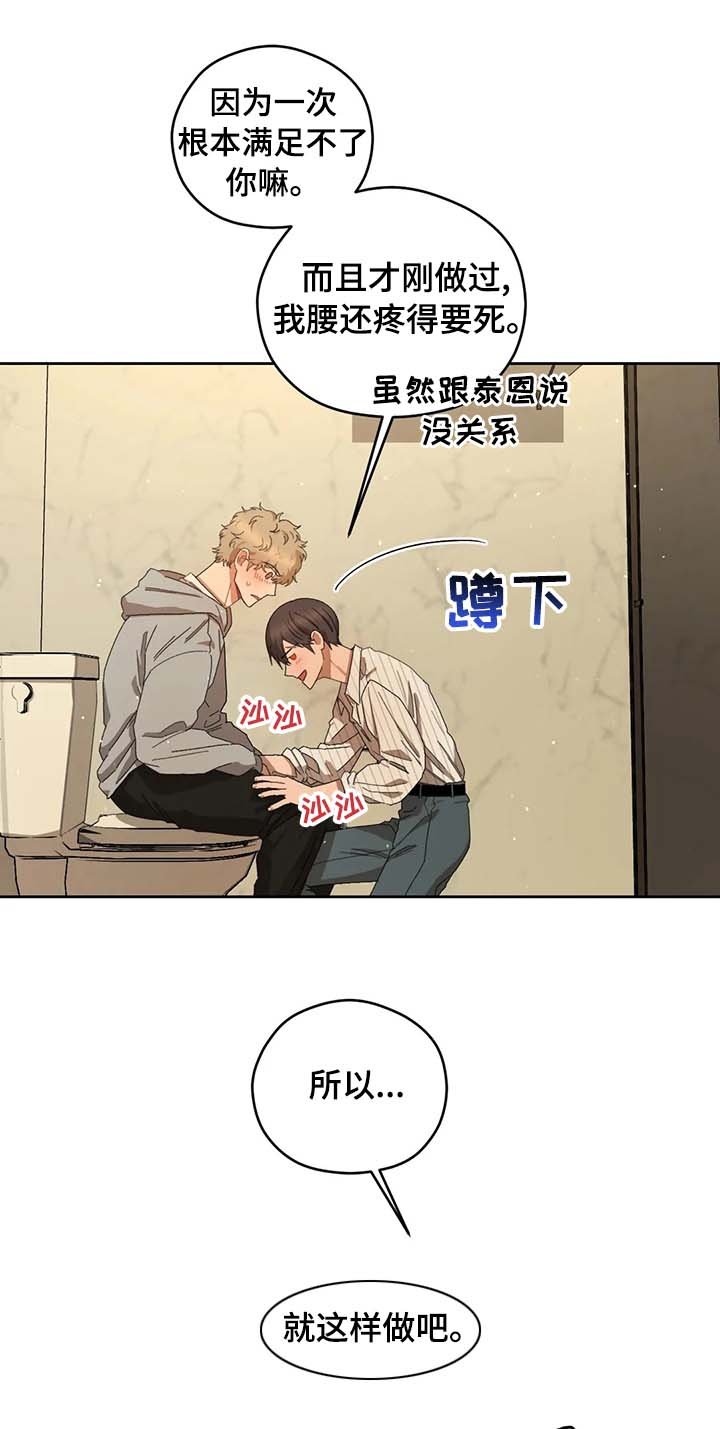 第34章：别后悔