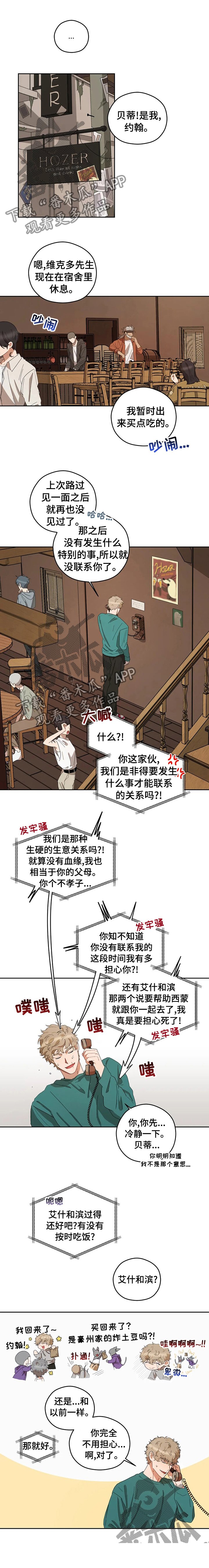第34章：别后悔