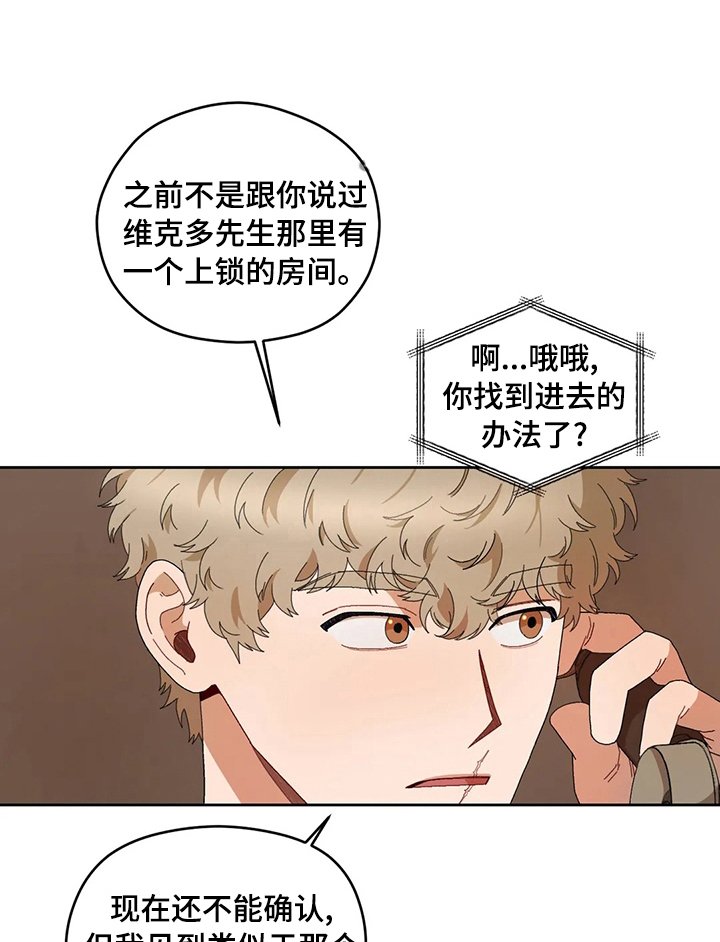 第35章：不知道