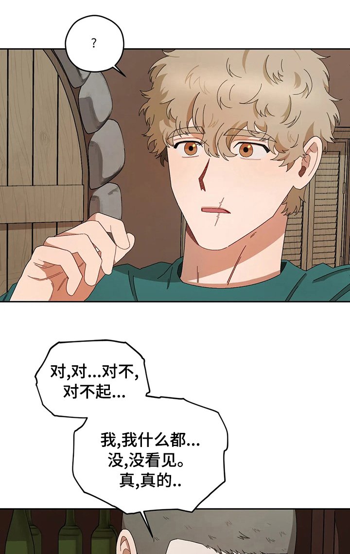 第36章：真温暖