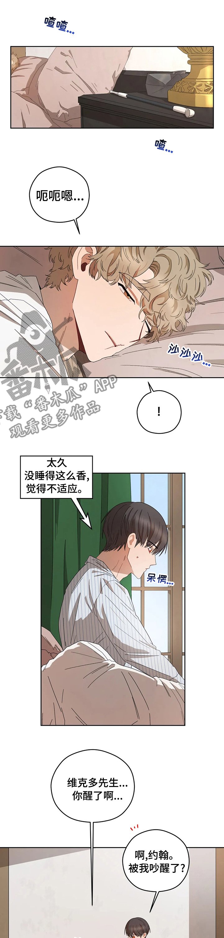 第37章：不毛之地