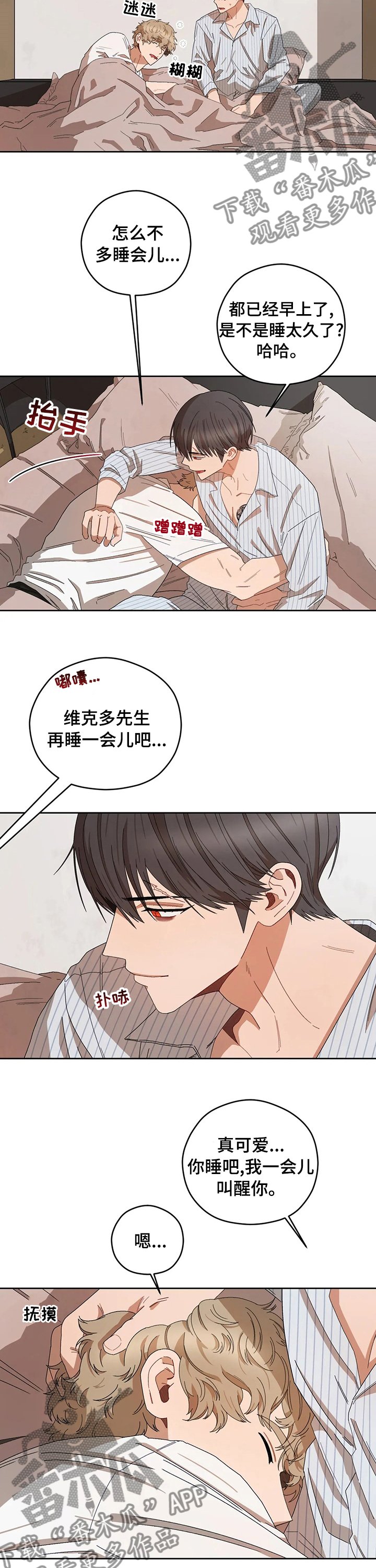 第37章：不毛之地