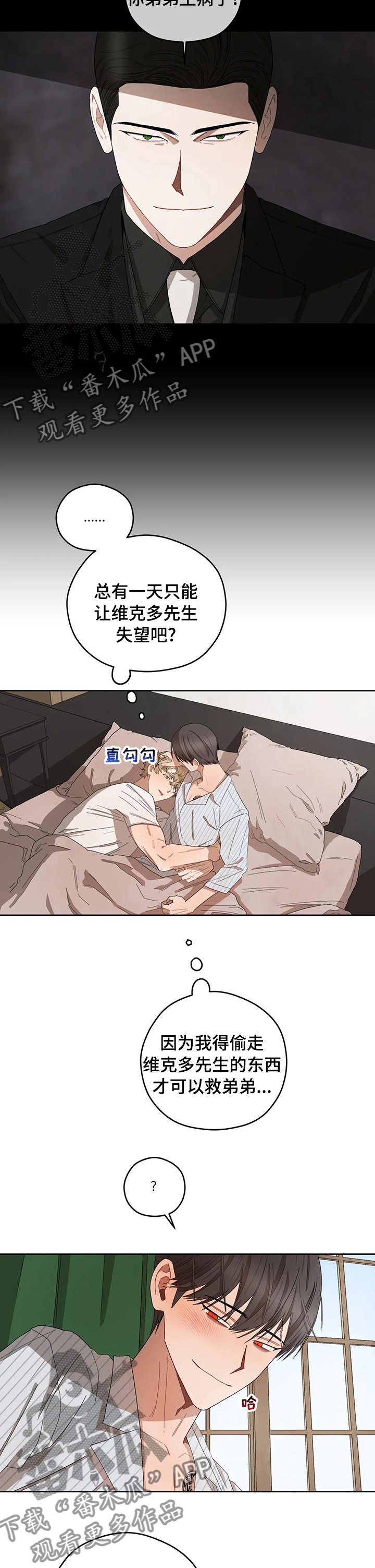 第37章：不毛之地