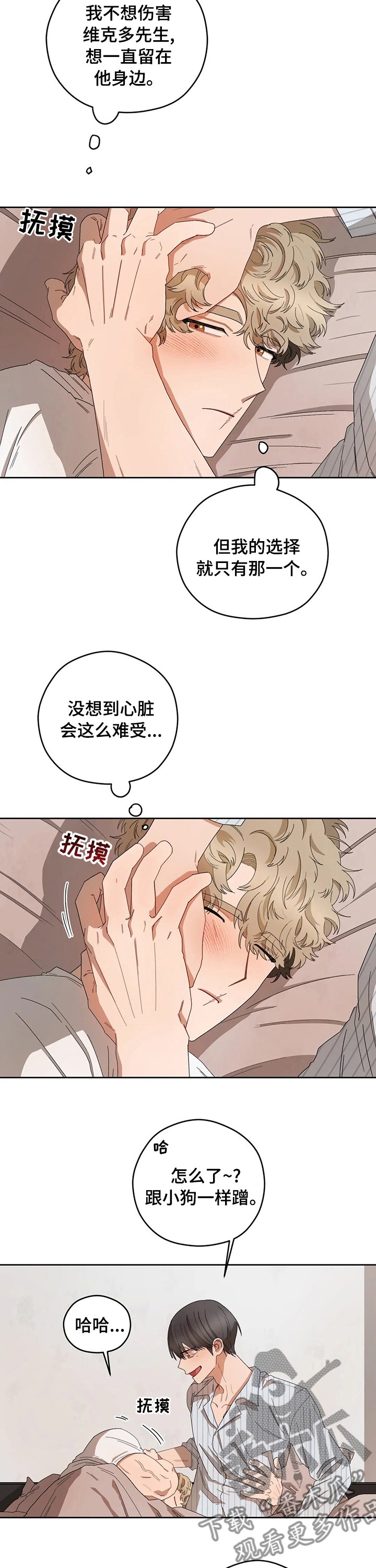 第37章：不毛之地