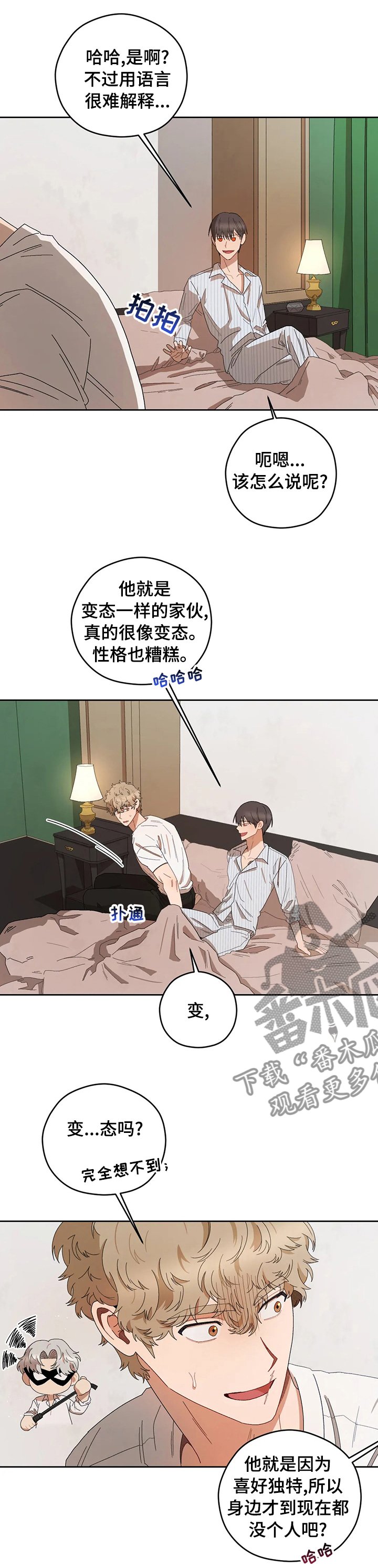 第37章：不毛之地