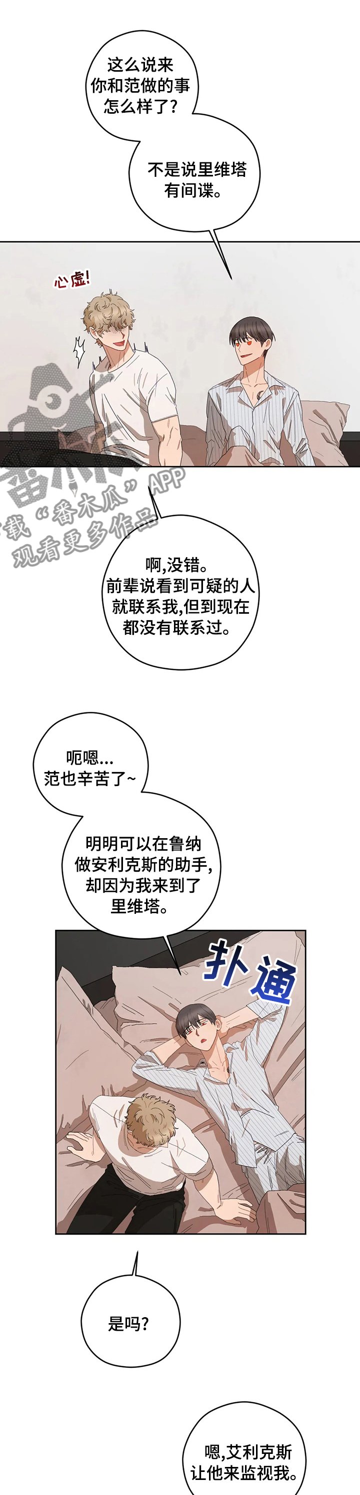 第37章：不毛之地